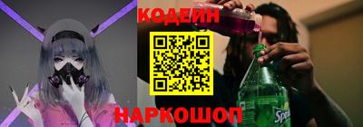 мескалин Азнакаево