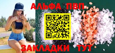 мескалин Азнакаево