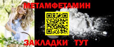 мескалин Азнакаево