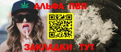 марихуана Абакан