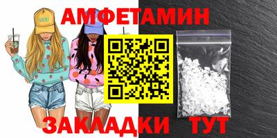 мескалин Азнакаево