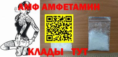 мескалин Азнакаево