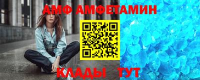 мескалин Азнакаево