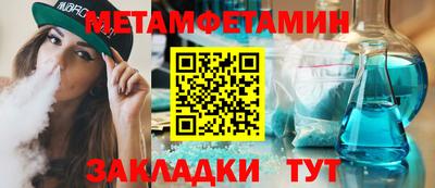 мескалин Азнакаево