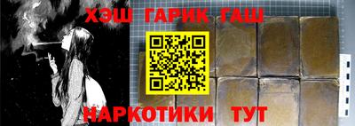 меф Абинск