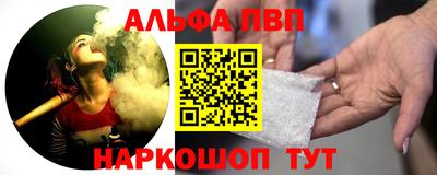 мескалин Азнакаево