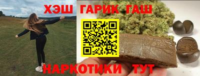 марихуана Абакан