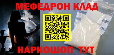 мескалин Азнакаево