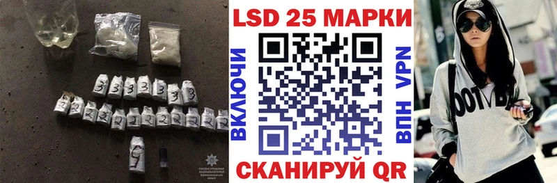 LSD-25 экстази кислота  Альметьевск 