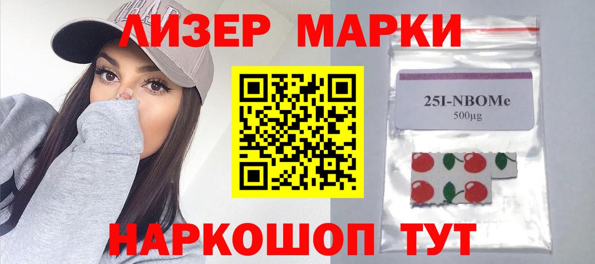 LSD-25 экстази кислота  Вход с VPN  Альметьевск  LSD-25 экстази ecstasy 