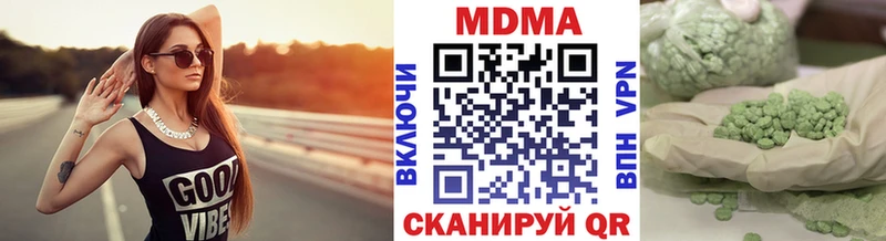 МДМА VHQ  даркнет сайт  Альметьевск 