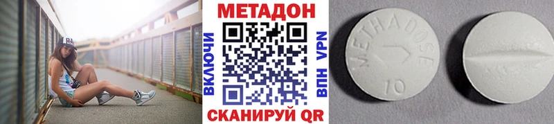 Метадон VHQ  Альметьевск 