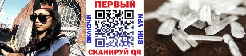 продажа наркотиков  Альметьевск  Метамфетамин витя 