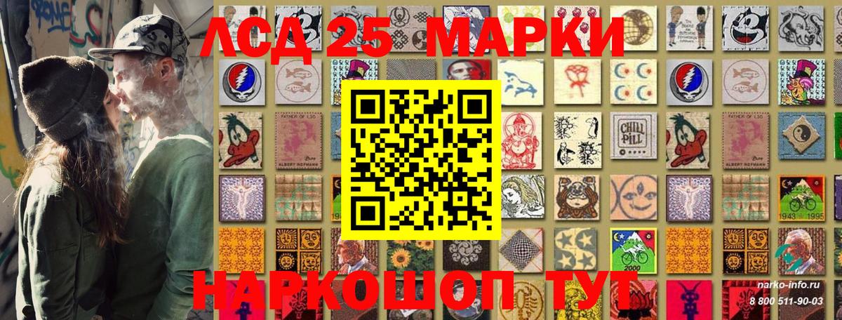 Марки NBOMe 1500мкг Альметьевск