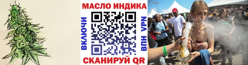 ТГК концентрат Альметьевск