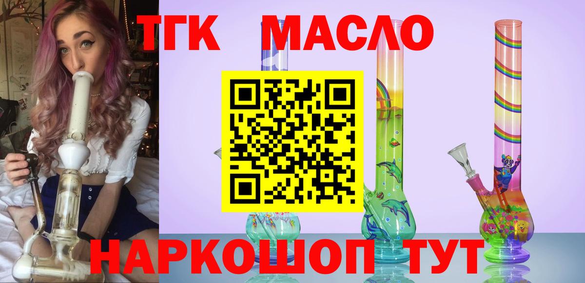 Альметьевск  hydra вход  Вход с VPN  Дистиллят ТГК вейп с тгк  магазин  наркотиков 
