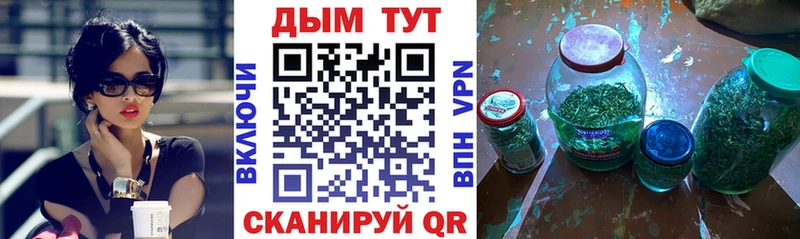 Канабис MAZAR Альметьевск