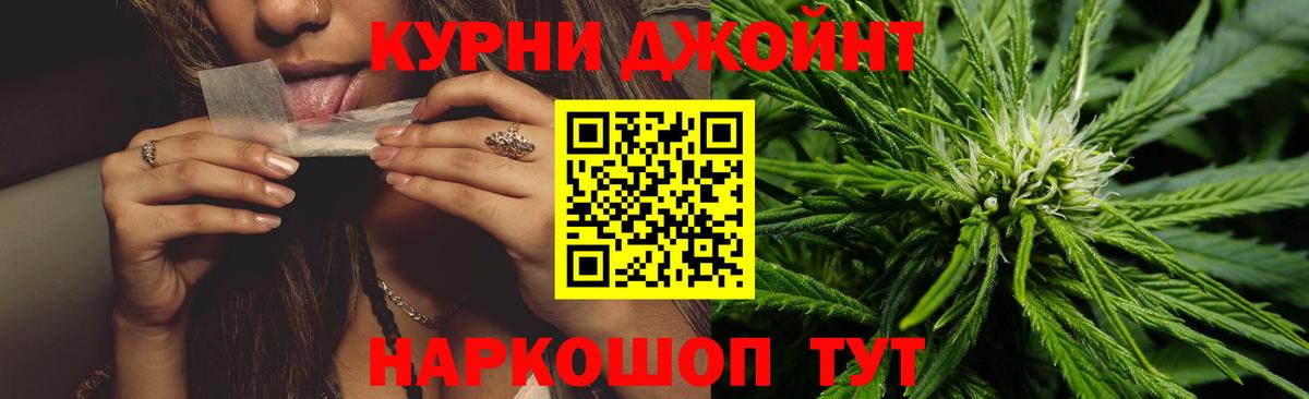 Канабис гибрид Альметьевск