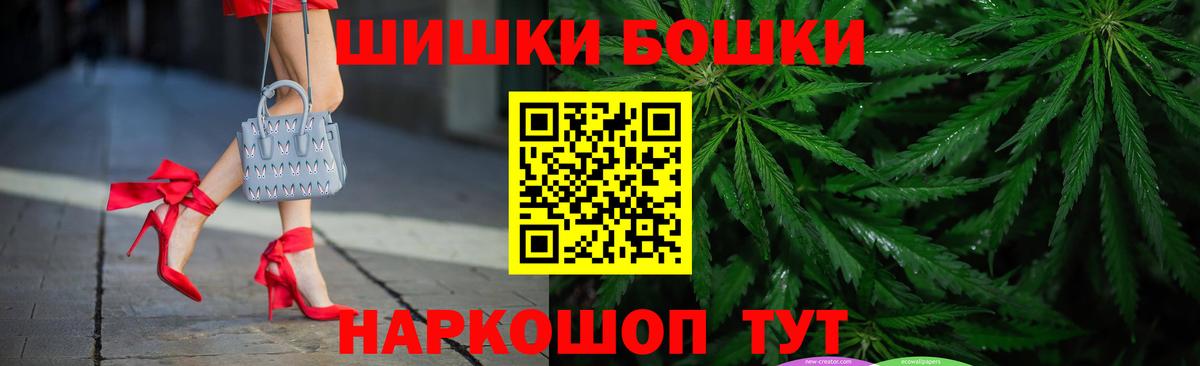 Канабис MAZAR  Шишки марихуана SATIVA & INDICA  Альметьевск  Вход с VPN 